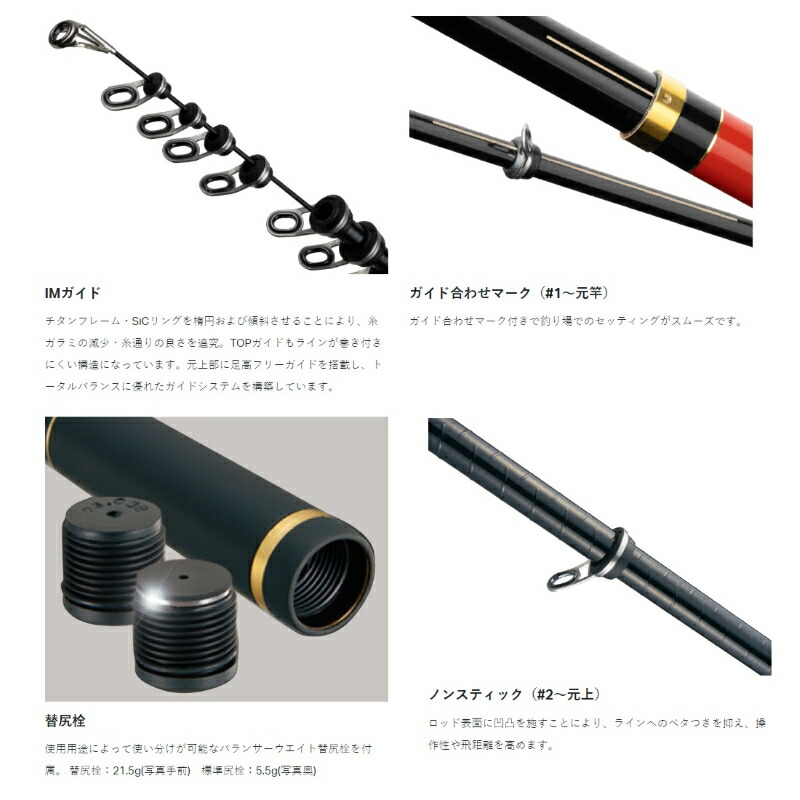 がまかつ アテンダー2 1.5号 5.3m | tspea.org