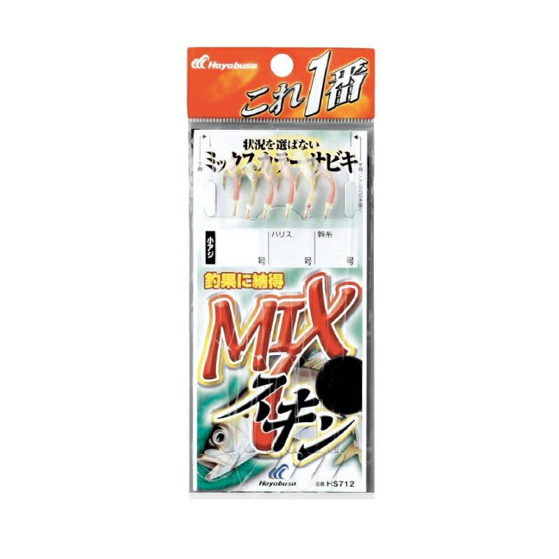 ハヤブサ　HS712 これ一番 MIXスキンサビキ 6本針 9-3　【釣具　釣り具】画像