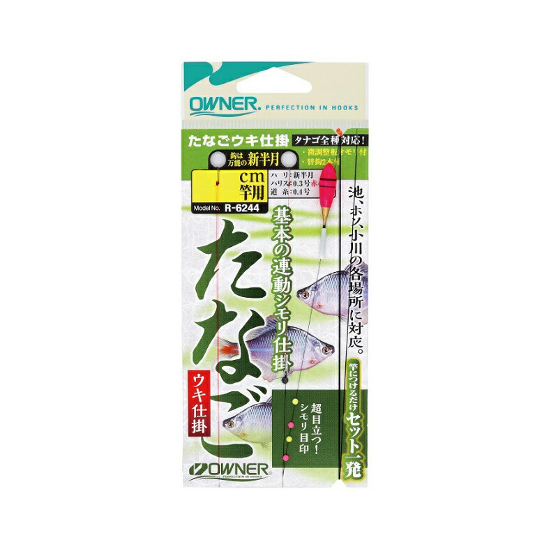タナゴk 4953873292439_1.jpg