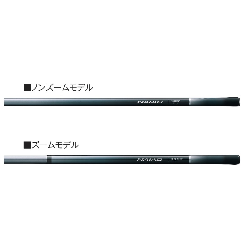 好評正規店 シマノ パーツ販売 ナイアード 急瀬 90NF #3 36316/0003 鮎