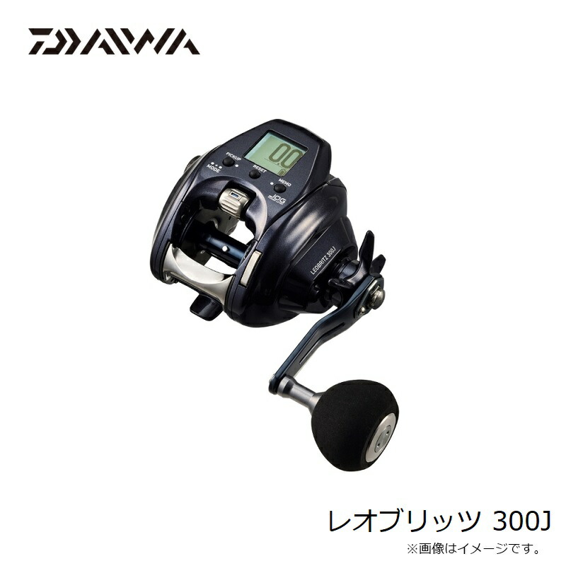 Amazon | ダイワ(DAIWA) 【糸巻設定済】 電動リール 23レオ