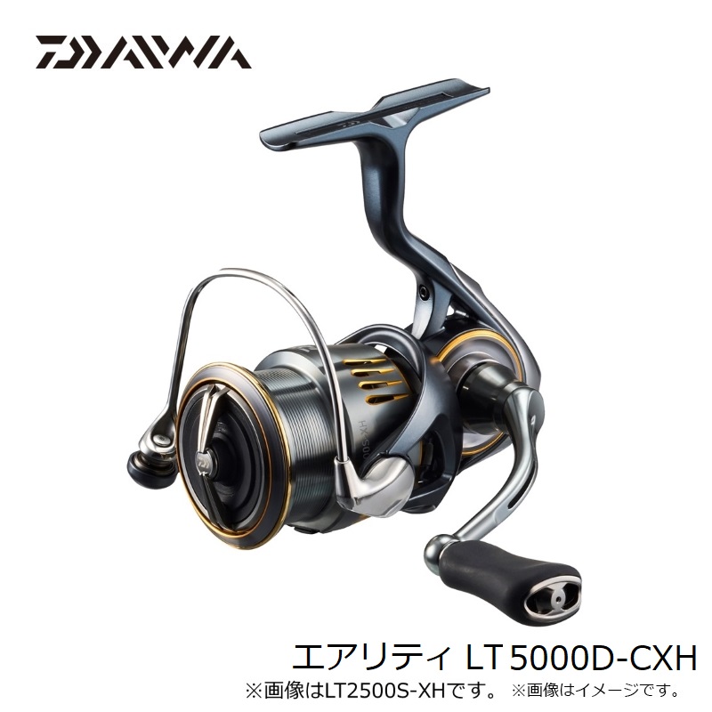 ダイワ 23エアリティ LT5000D-CXH スピニングリール 2023年2月発売予定