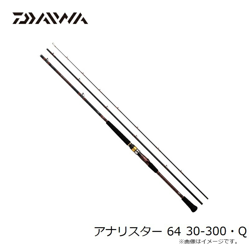 ダイワ 船竿 アナリスター 64 30-235・Q 23年モデル - 通販 - escopil