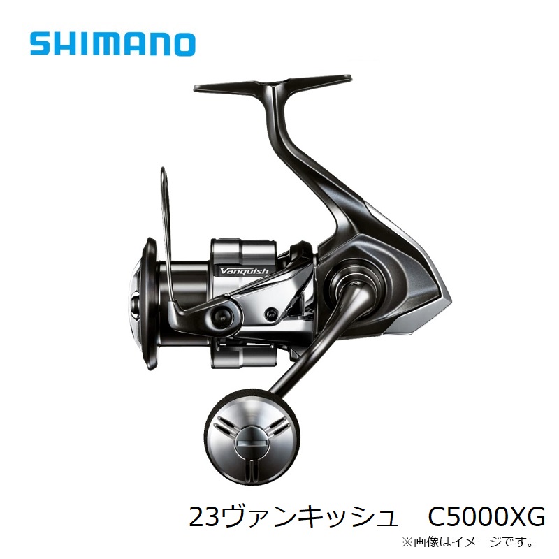 シマノ 23ヴァンキッシュ C5000XG スピニングリール 2023年3月発売予定
