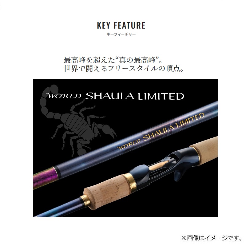 可愛すぎるフェミニンデザイン♪ WORLD SHAULA ＜2023新製品＞1704R-2