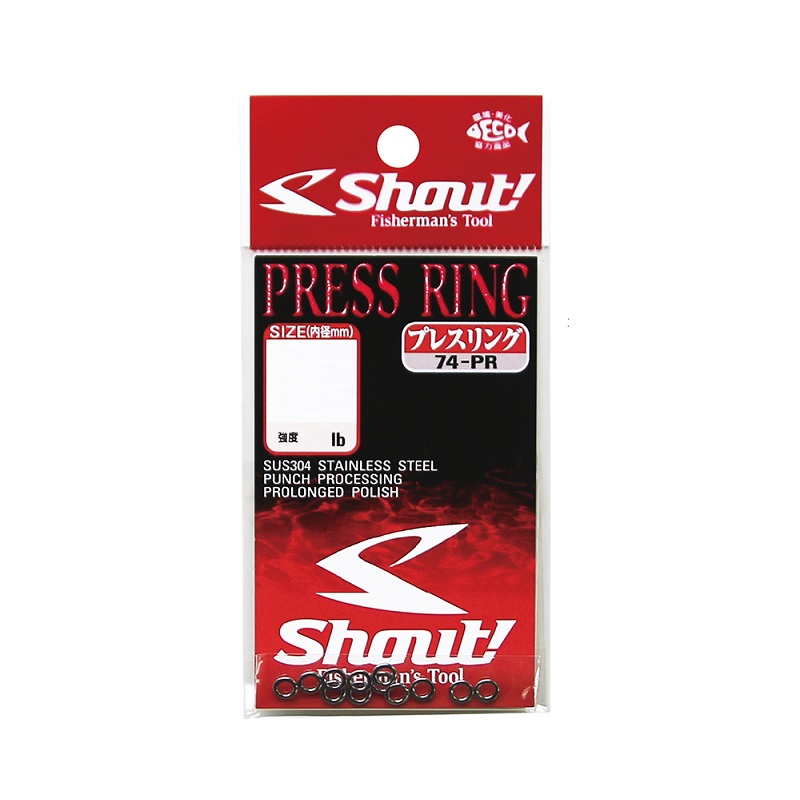 シャウト　74-PR プレスリング 3　【釣具　釣り具】画像