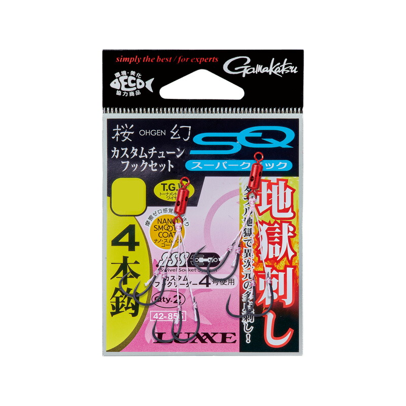 楽天市場】【釣り】GAMAKATSU 桜幻 カスタムチューン フック