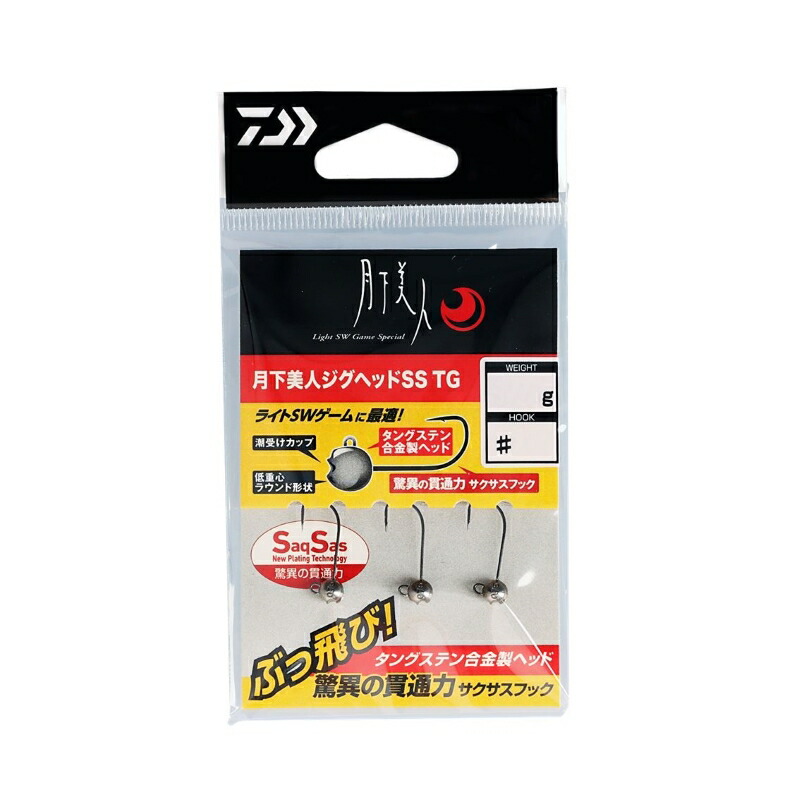 新品未使用タグ付き 23SSダイアグラム サイドスリットベスト　ミドルジレ 訳アリ品 六七五 SIG P320 M17 X300U ライト 専用 カイデックス