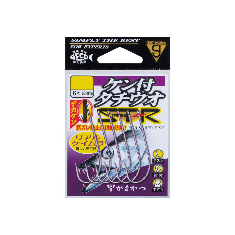 がまかつ　セット 楽天市場】ケン付タチウオ ST-R 赤 1/0 2/0 3/0 針7本入 68557