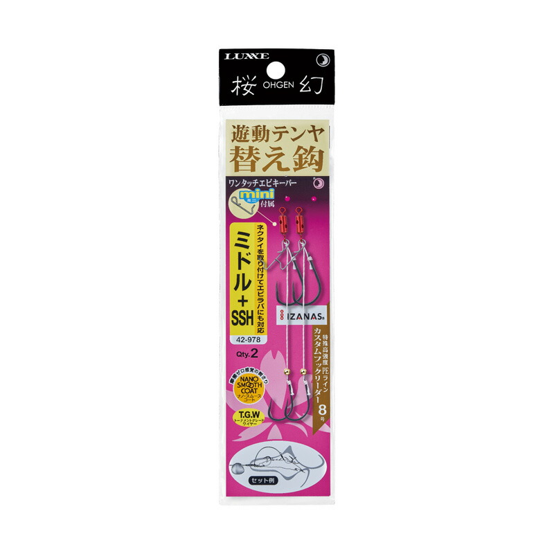楽天市場】がまかつ(Gamakatsu) 桜幻 遊動鯛テンヤ 替え鈎 3本鈎