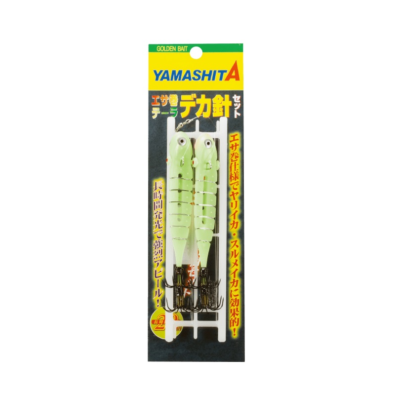 デカ針 2セット 【公式通販】