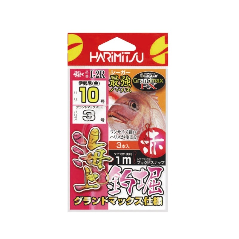 楽天市場】海上釣堀 誘い掛 青270 IR-1B ハリミツ 大型便B