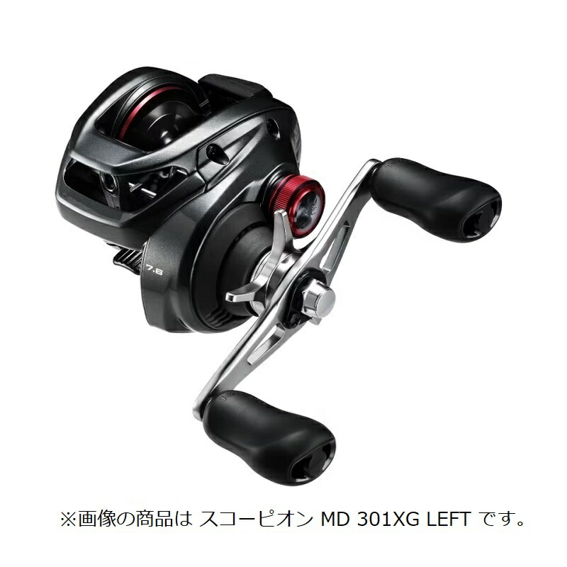 スコーピオンMD301XGLH 楽天市場】シマノ 24スコーピオン MD301XGLH / ベイト リール