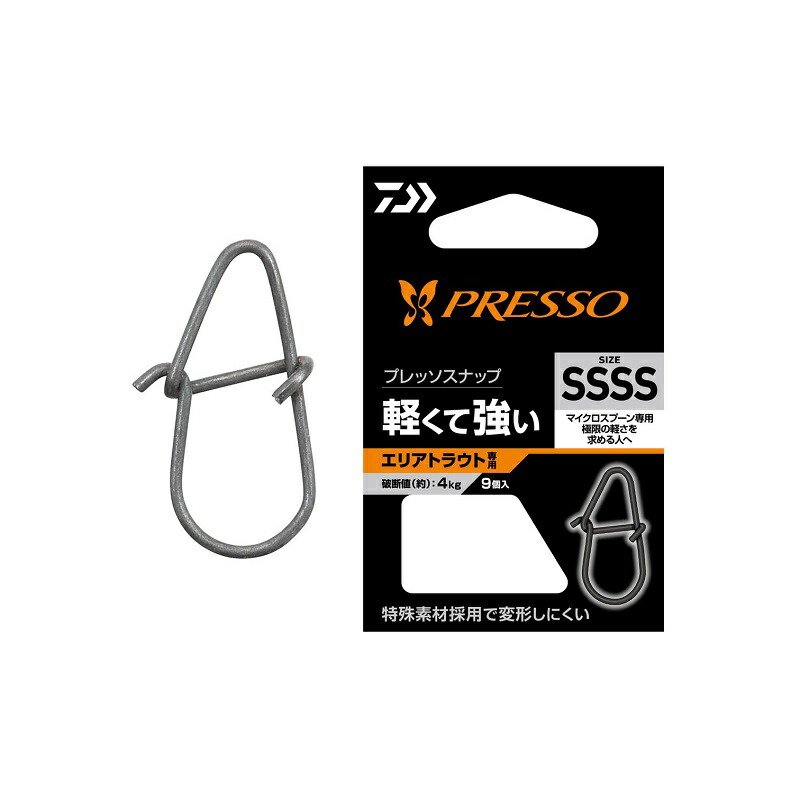 楽天市場】ダイワ プレッソスナップ SSS | 釣具 釣り フィッシング