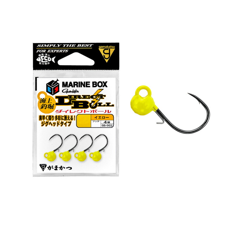 楽天市場】がまかつ 68-962 バラ 海上釣堀 マリンBOX ダイレクト