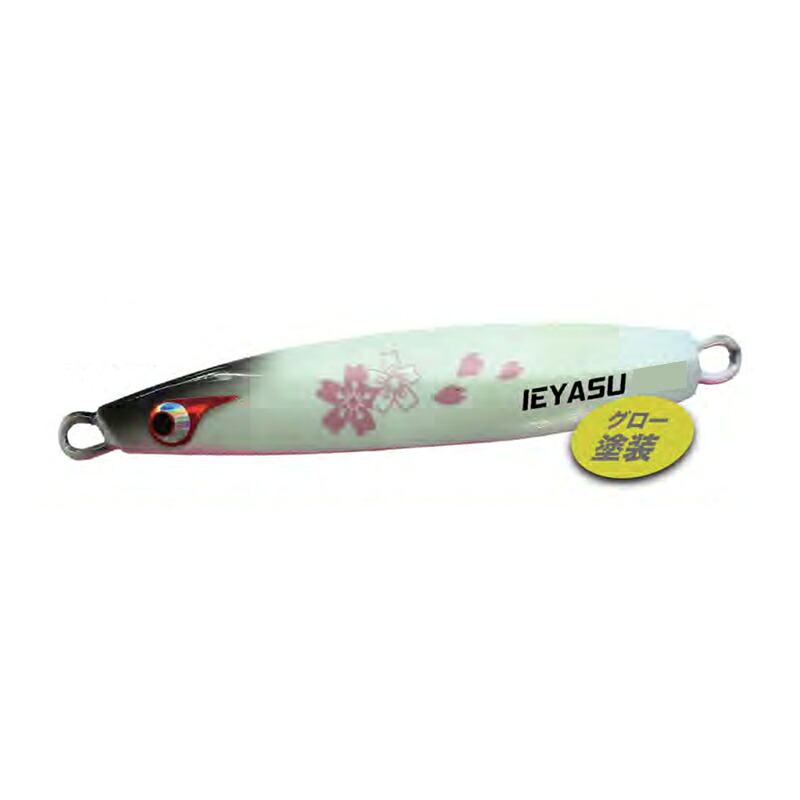 ボーズレス　TGイエヤス 150g 桜グロー