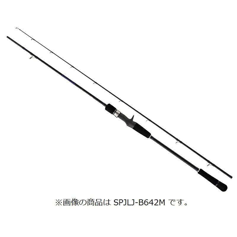 メジャークラフト　25ソルパラ ライトジギング SPJLJ-B642ML　/ 2ピース ベイトモデル