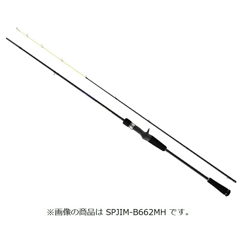 楽天市場】 メジャークラフト 25ソルパラ イカメタル SPJIM-S732H/OMO