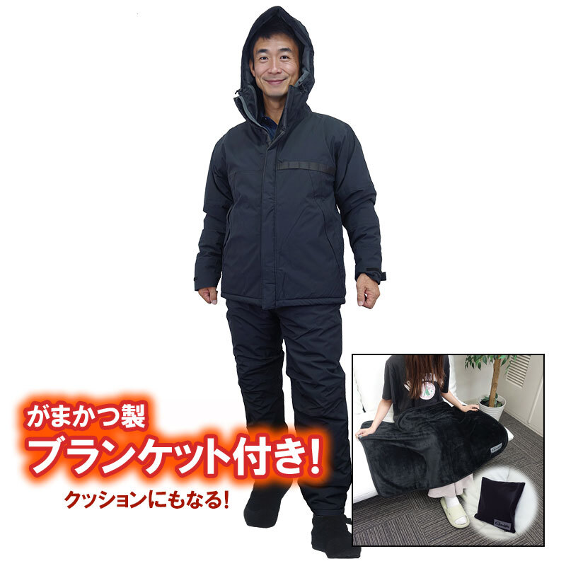 FTO FW-1023 防寒雨合羽御召しもの上下仕かける M 黒いこと / 御釣り 防寒着 防寒御召しもの 【今なら がまかてて加えて製毛布がついてくる！】