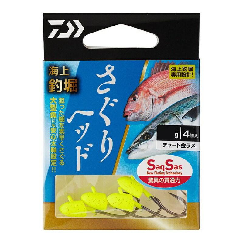 楽天市場】ダイワ 海上釣堀さぐりヘッドSS 3.0g チャート金ラメ / 釣具