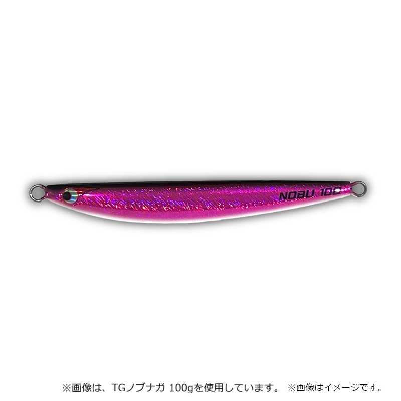 ボーズレス　TGノブナガ 180g ミッドナイトパープル