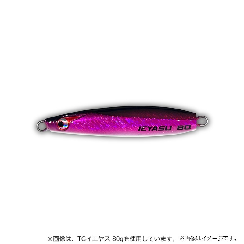 楽天市場】ボーズレス TGノブナガ 120g ミッドナイトパープル : 釣具のFTO