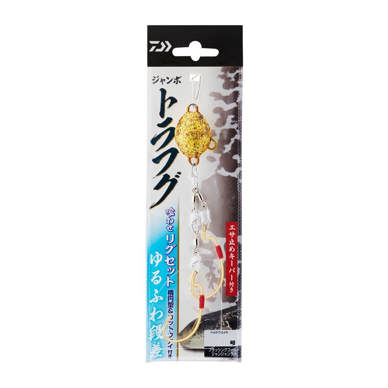 楽天市場】【全品ポイント5倍】ダイワ(Daiwa) ジャンボトラフグ 喰わ