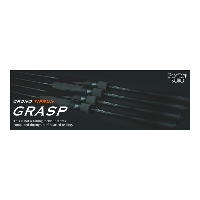 クロノ　グラスプ GRASP510 HEAVY SCENE