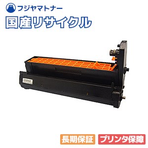 【国産再生品】DK3400 ブラック ドラムカートリッジ ムラテック muratec用 即納リサイクルドラム MFX-C3400 MFX-C3400N