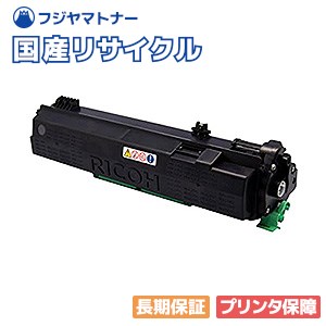 楽天市場】リコー RICOH SP トナー 6400S 2本入 6400H 同等品仕様 純正