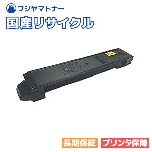 【国産生まれ変わり品】TK-896K 黒いこと トナーカートリッジ 京セラミタ Kyocera用 即納リサイクルトナー 御勤めアルファ TASKalfa 205C 206ci 255C 256ci