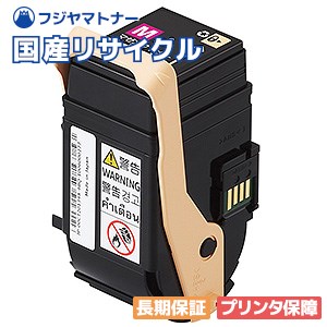 富士ゼロックス(富士フイルム)トナー10本セット＋トナー回収ボトル　新品未使用 楽天市場】富士ゼロックス トナー回収ボトル CWAA0885 適合機種
