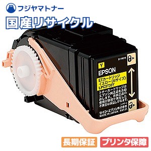 純正 EPSON LPC3T33M V マゼンタ トナーカートリッジ epson トナー