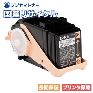 EPSON ETカートリッジ(Sサイズ) LPC3T30Y 2,400ページ LP-M8040シリーズ用 LPC3T30Y 純正トナー ＥＴカートリッジ(Sサイズ) イエロー EPSON