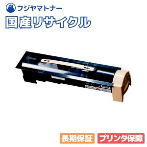 【国産生まれ変わり品】CT201733 トナーカートリッジ 富士フイルム(旧ゼロックス Xerox)用 即納リサイクルトナー ApeosPort-IV 3070 ApeosPort-IV 4070 DocuCentre-IV 2060 -IV 3060 -IV 3070 -IV 4070