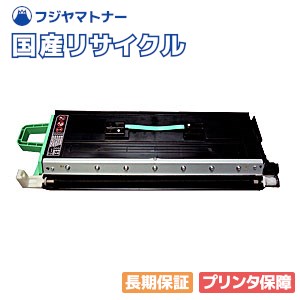 【国産生まれ変わり品】1830/1830f 6,000枚 写し物一揃いの道具 トナーカートリッジ コニカミノルタ用 即納リサイクルトナー