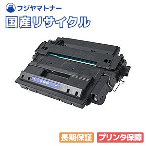 【国産生まれ変わり品】刷り上げる薬莢 CE255X ヒューレット・パッカード HP用 即納リサイクルトナー