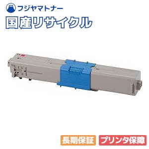 【国産再生品】TC-C4CM2 マゼンタ トナーカートリッジ 沖データ OKI用 即納リサイクルトナー
