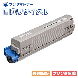 【国産再生品】CL116B シアン トナーカートリッジ 富士通 Fujitsu用 即納リサイクルトナー