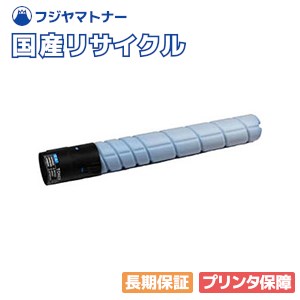 【国産再生品】TS3690C (A-JP) シアン トナーカートリッジ ムラテック muratec用 即納リサイクルトナー