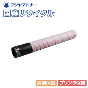 【国産再生品】TS3690M (A-JP) マゼンタ トナーカートリッジ ムラテック muratec用 即納リサイクルトナー
