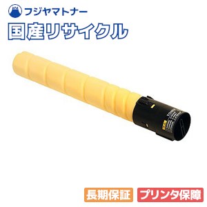 【国産再生品】TN324Y イエロー トナーカートリッジ コニカミノルタ用 即納リサイクルトナー