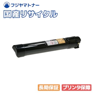 【国産生まれ変わり品】CT201102 黒いこと トナーカートリッジ 富士フイルム(旧ゼロックス Xerox)用 即納リサイクルトナー