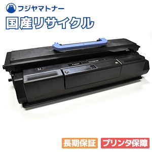 Canon - 新品未使用 Canon トナーカートリッジ 0265B004の+