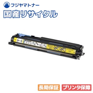 【国産生まれ変わり品】CRG-502YELDRM 膜鳴楽器薬莢502 黄色 キヤノン Canon用 即納再利用膜鳴楽器 9624A001 Satera サテラ LBP5600 LBP5600SE LBP5610 LBP5900 LBP5900SE LBP5910 LBP5910F