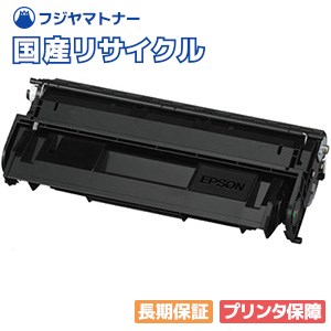 インクカートリッジ EPSON ETカートリッジ LPB3T21 10，000ページ LP