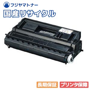 楽天市場 富士通 Fujitsu Lb318a 国産リサイクルトナー Fujitsu Printer Xl 9380e Xl 9440e Xl 9440d Printia Laser Xl 9380 Xl 9440 フジヤマトナー