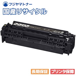 953円 最も 953円 特価商品 CRG-418BLK トナーカートリッジ418 ブラック キヤノン Canon用 即納リサイクルトナー 2662B007 Satera サテラ MF722Cdw MF726Cdw MF8330Cdn MF8340Cdn MF8350Cdn MF8380Cdw MF8530Cdn MF8570Cdw