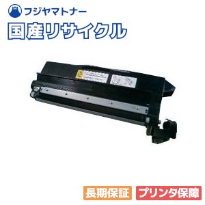 【国産再生品】PC-PZ47201 ブラック トナーカートリッジ 日立 HITACHI用 即納リサイクルトナー Prinfina COLOR CX4720 Prinfina COLOR CX4730
