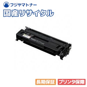楽天市場】【国産再生品】CT350872 トナーカートリッジ 富士